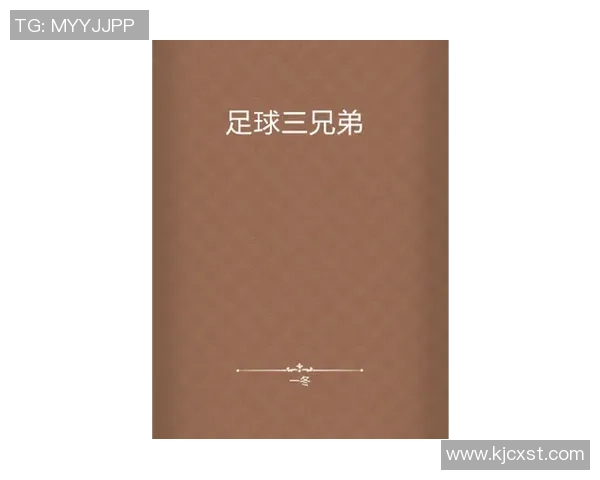 足球明星代言的精彩小说推荐让你领略不同的足球人生与激情故事