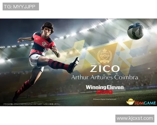 怀念过往绿茵传奇回顾那些已逝足球明星的辉煌与遗产