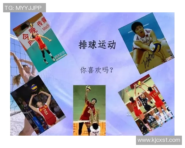 广州排球队的节奏与技战术探讨：聚焦排球运动的魅力与发展